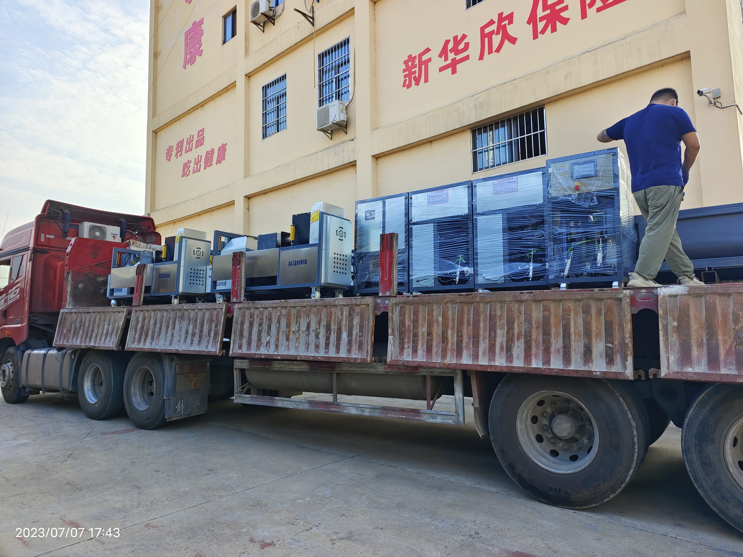 食用菌機械19171730663